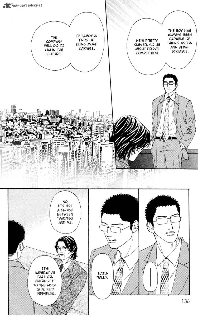 Futago Chapter 15 page 12