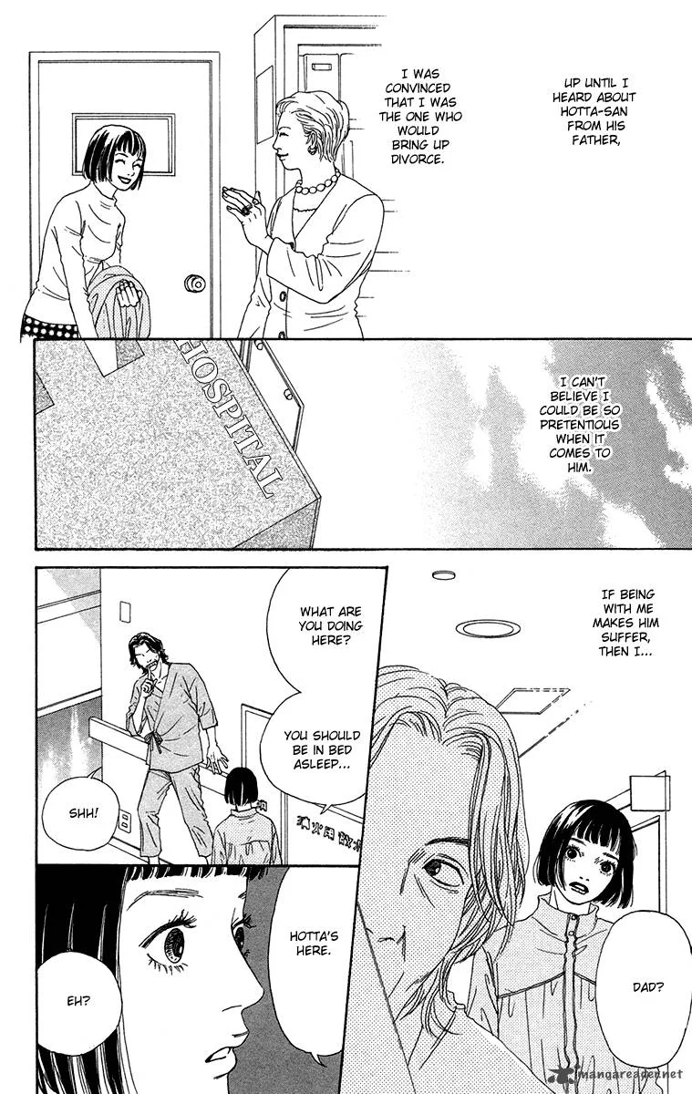 Futago Chapter 16 page 25