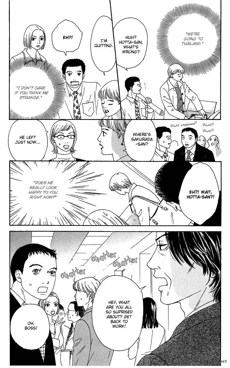 Futago Chapter 16 page 4