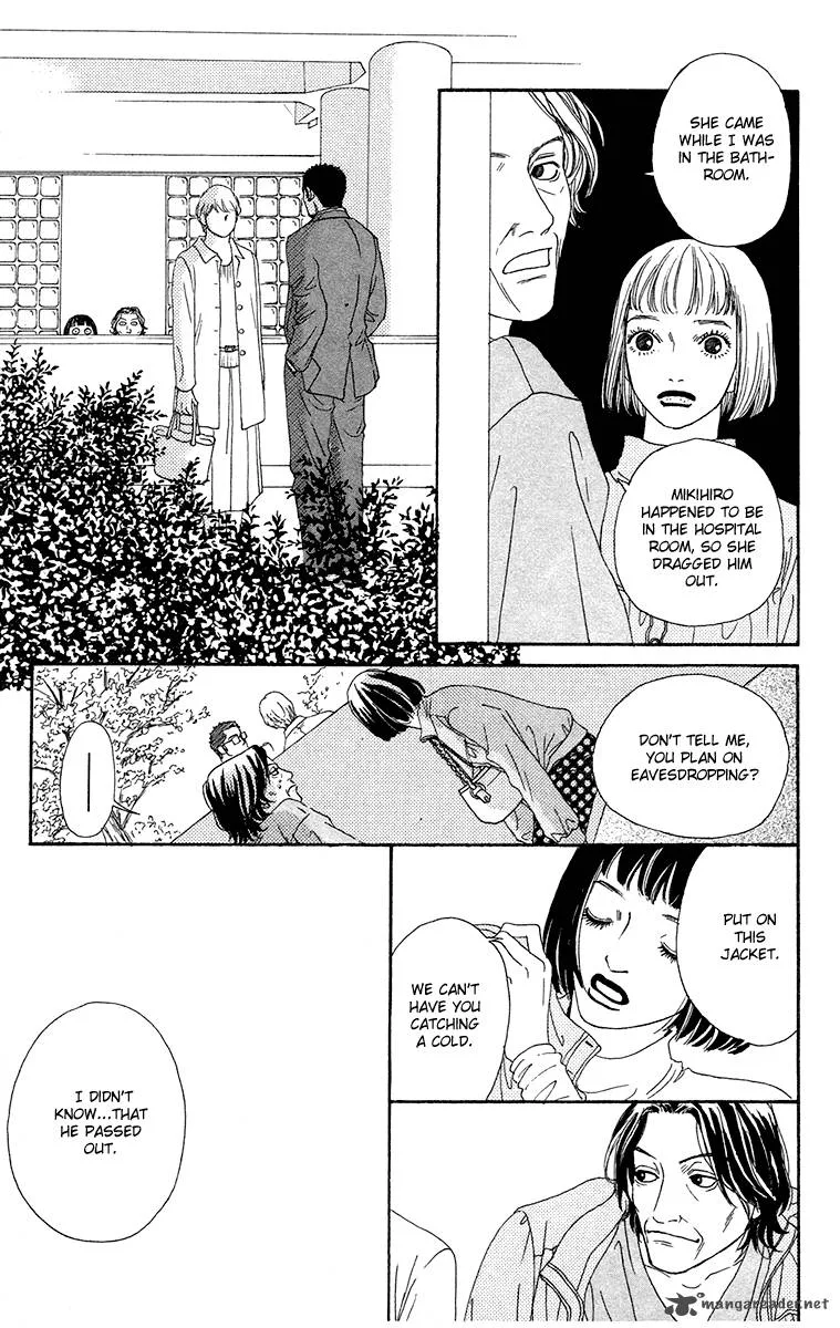Futago Chapter 16 page 26
