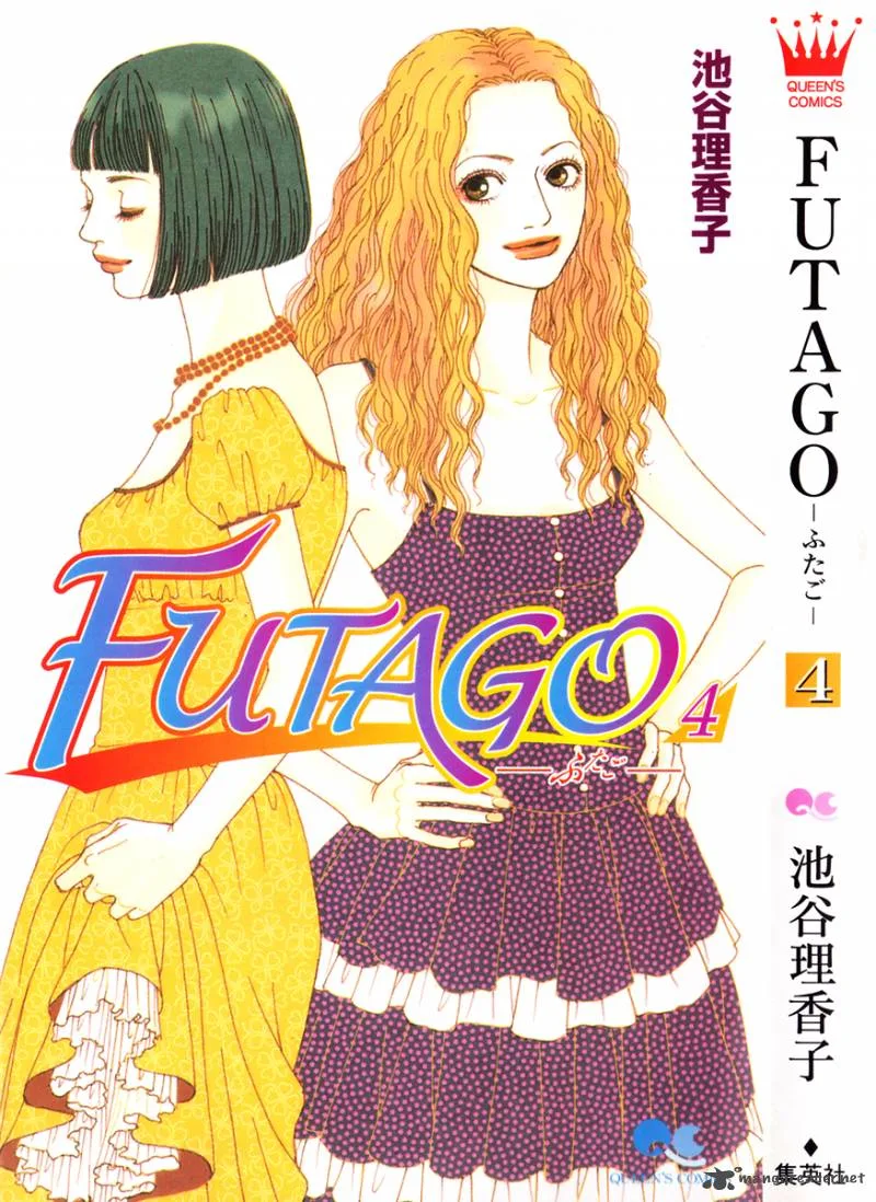 Futago Chapter 17 page 2