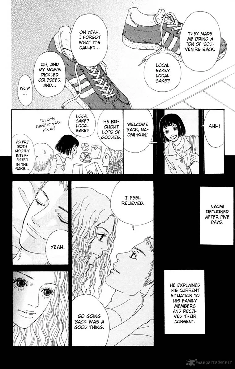 Futago Chapter 18 page 23