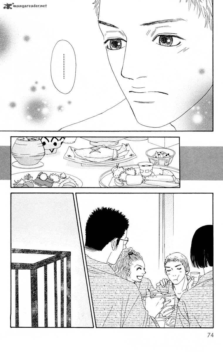 Futago Chapter 18 page 33