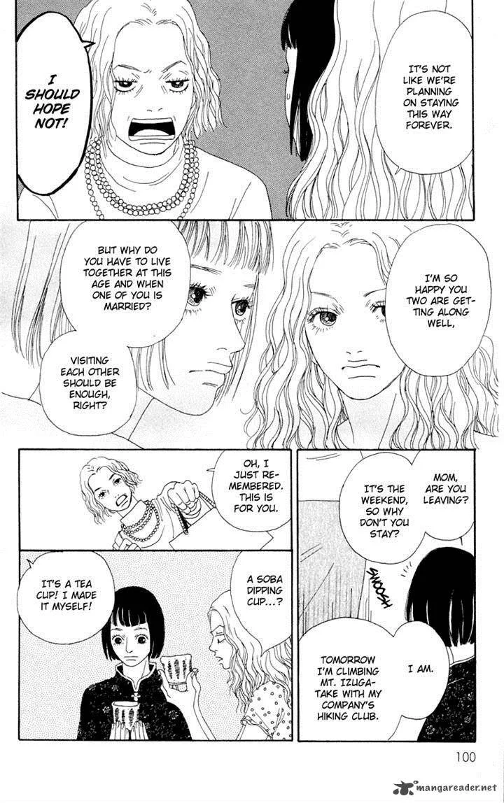 Futago Chapter 19 page 17
