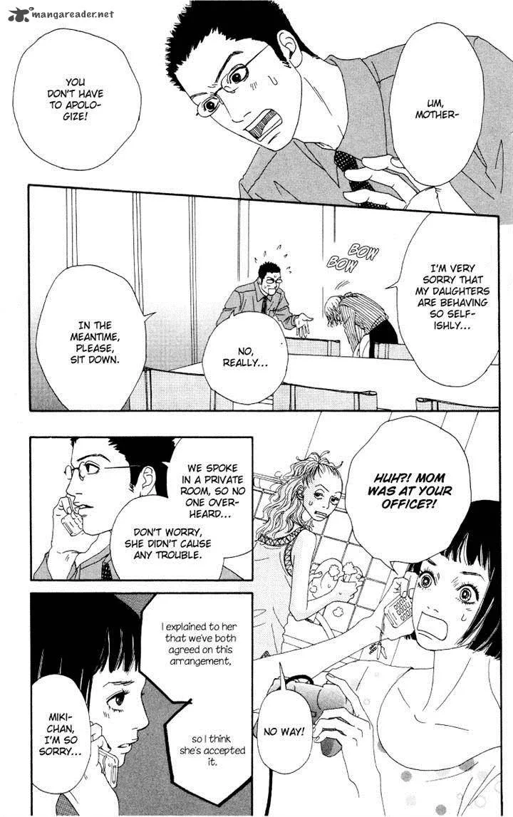 Futago Chapter 19 page 20
