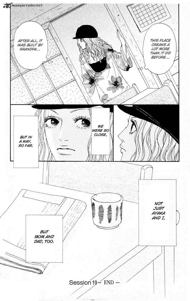 Futago Chapter 19 page 31