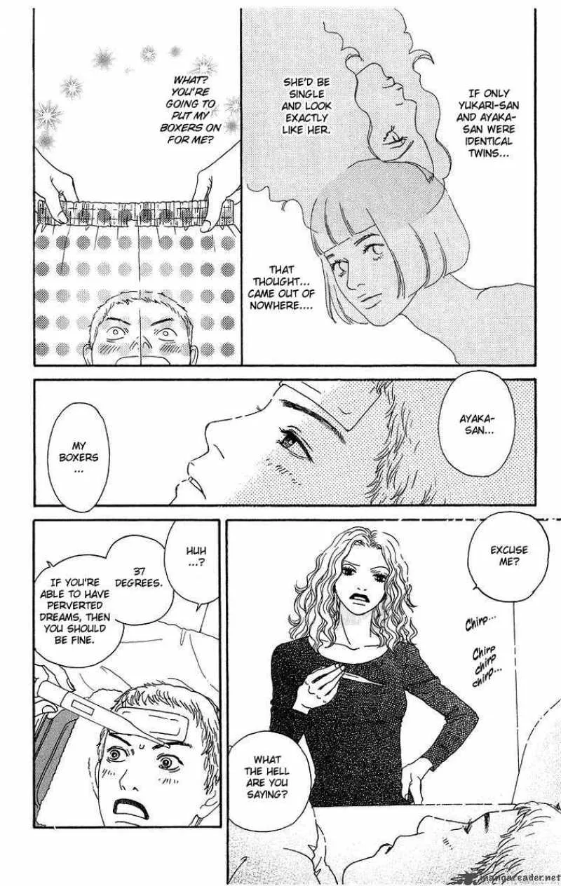 Futago Chapter 2 page 24