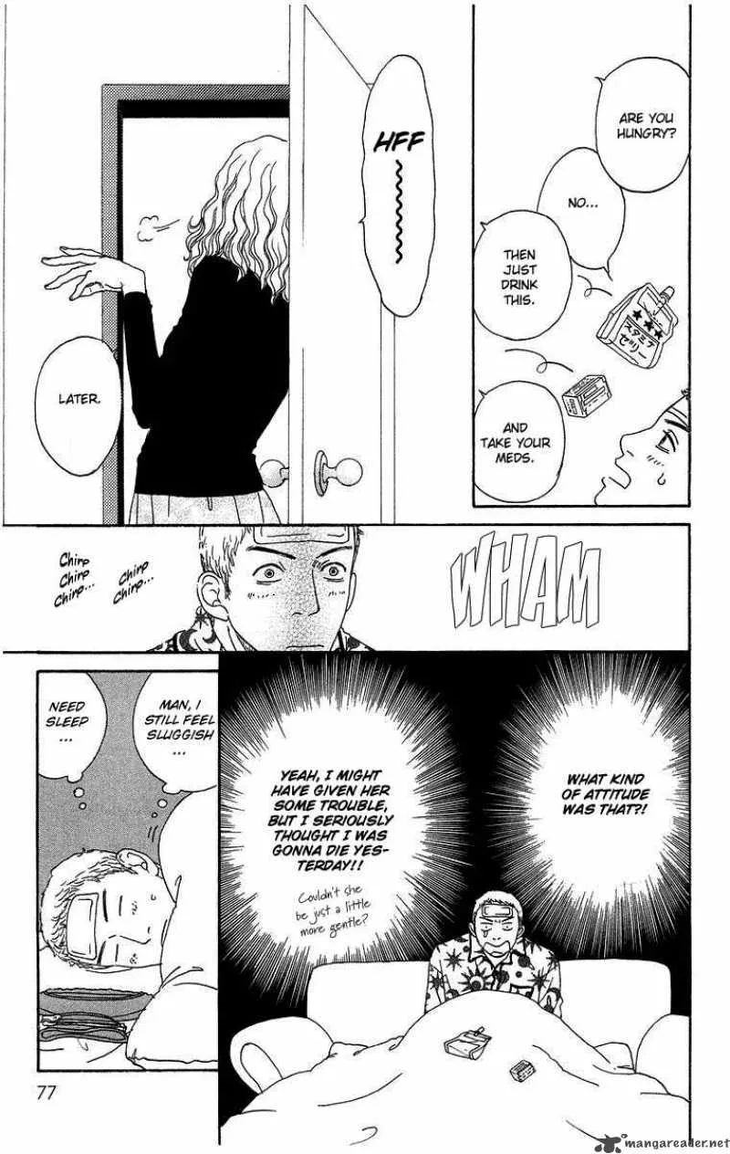 Futago Chapter 2 page 25