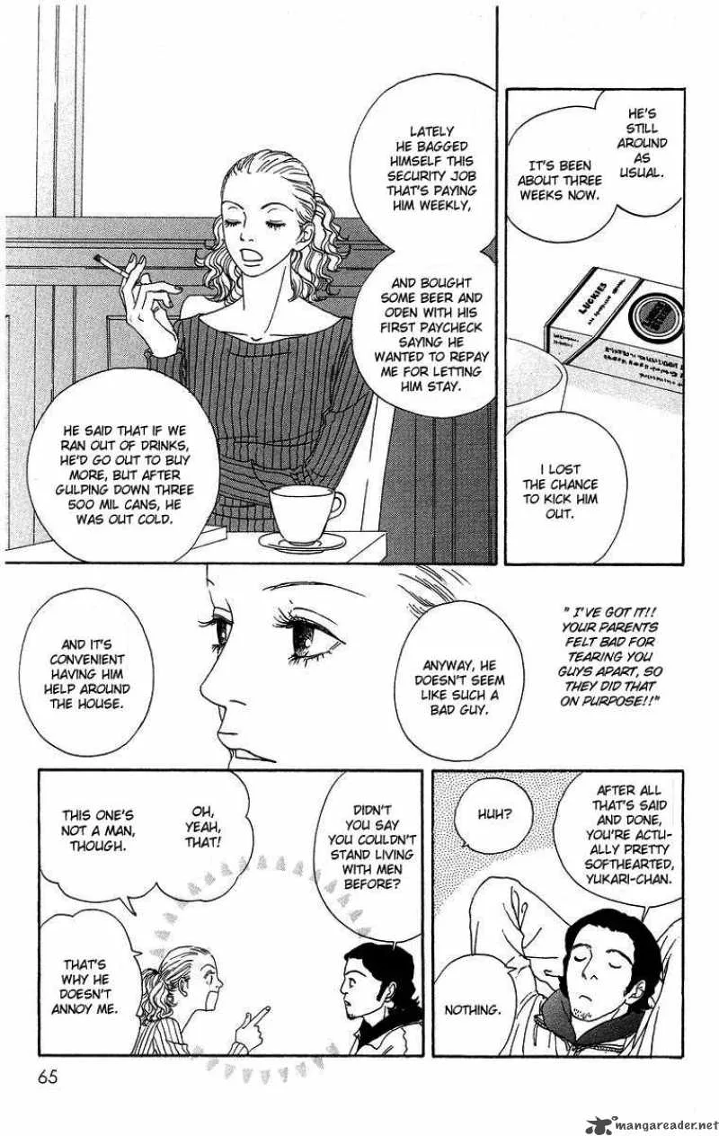 Futago Chapter 2 page 13