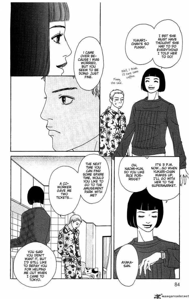 Futago Chapter 2 page 32