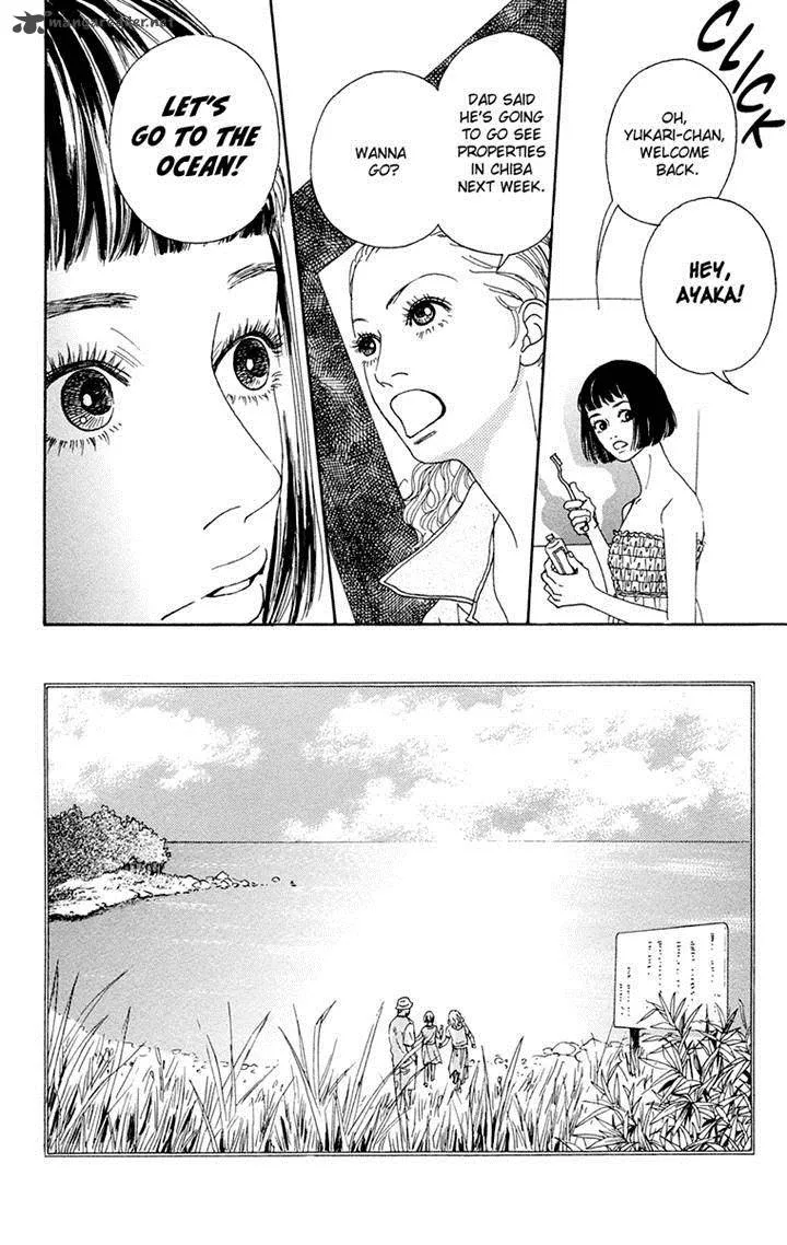 Futago Chapter 20 page 12