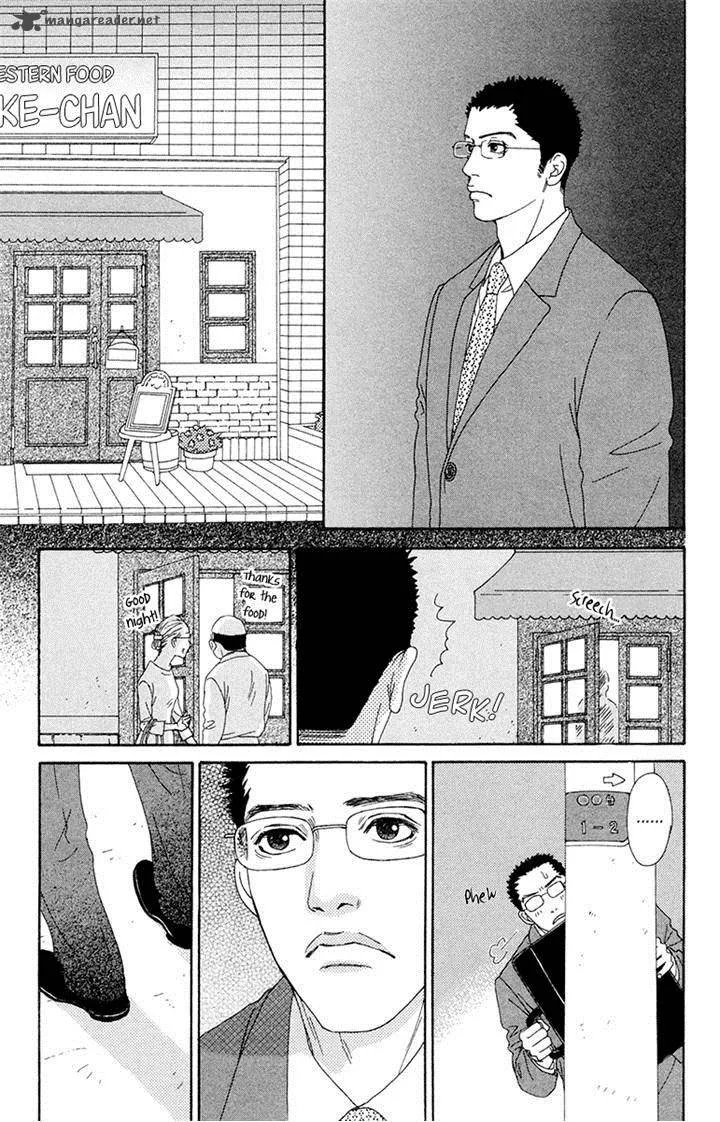 Futago Chapter 20 page 7