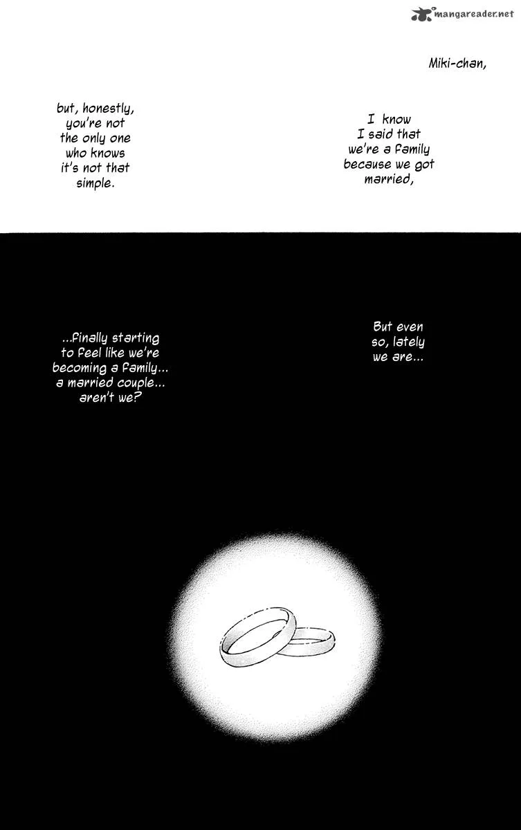 Futago Chapter 21 page 22