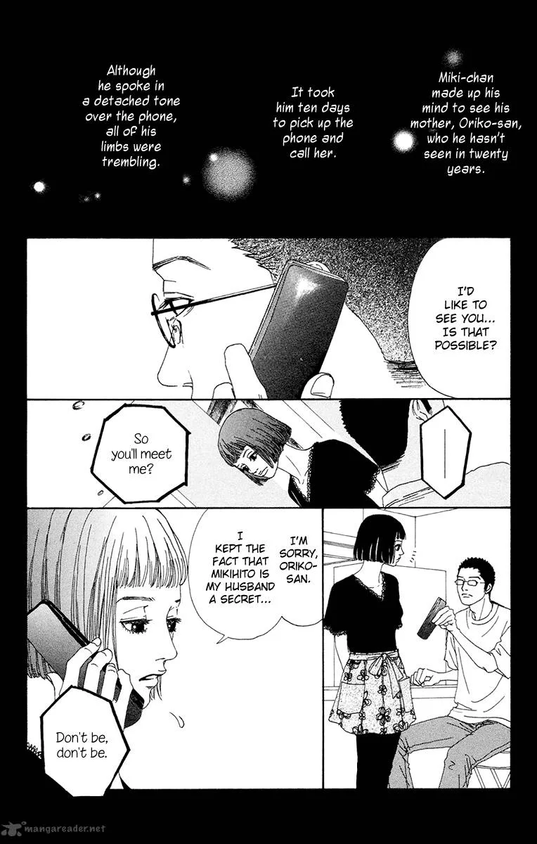 Futago Chapter 21 page 7
