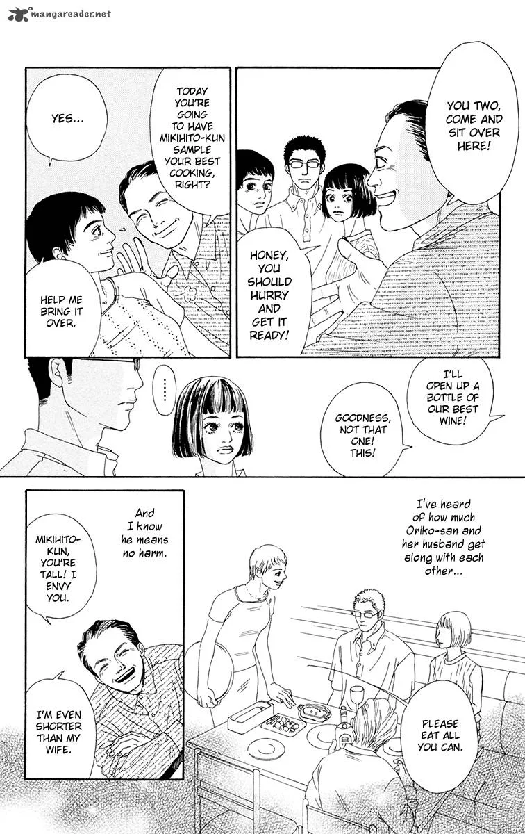 Futago Chapter 21 page 13