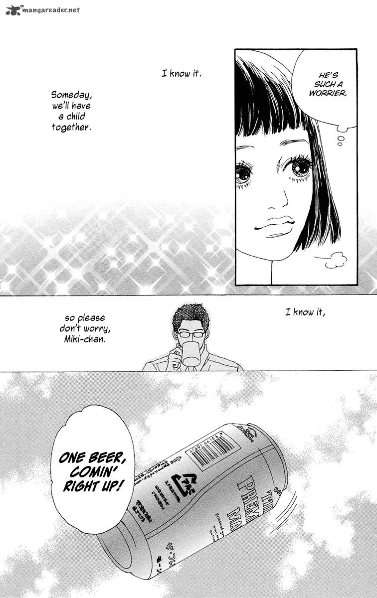 Futago Chapter 21 page 33