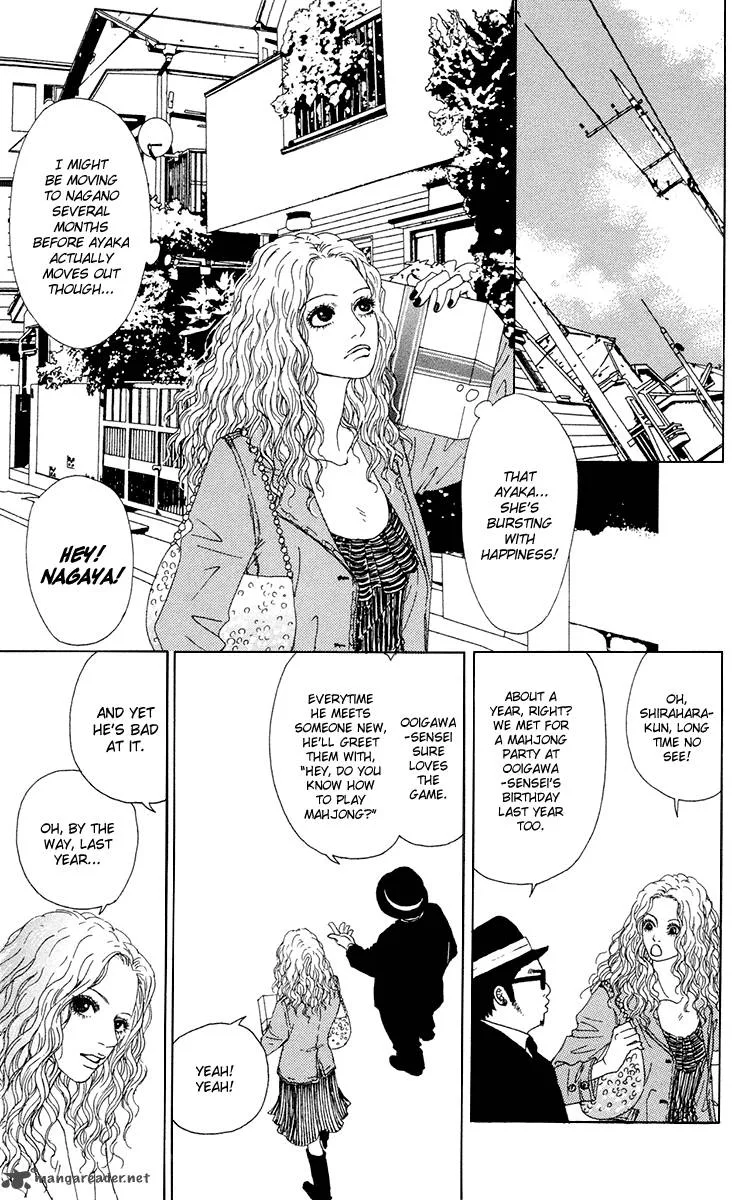 Futago Chapter 23 page 15