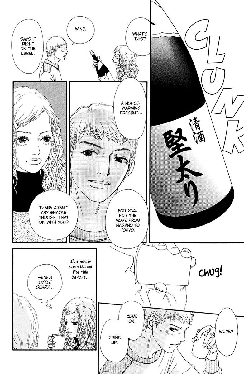 Futago Chapter 24 page 18