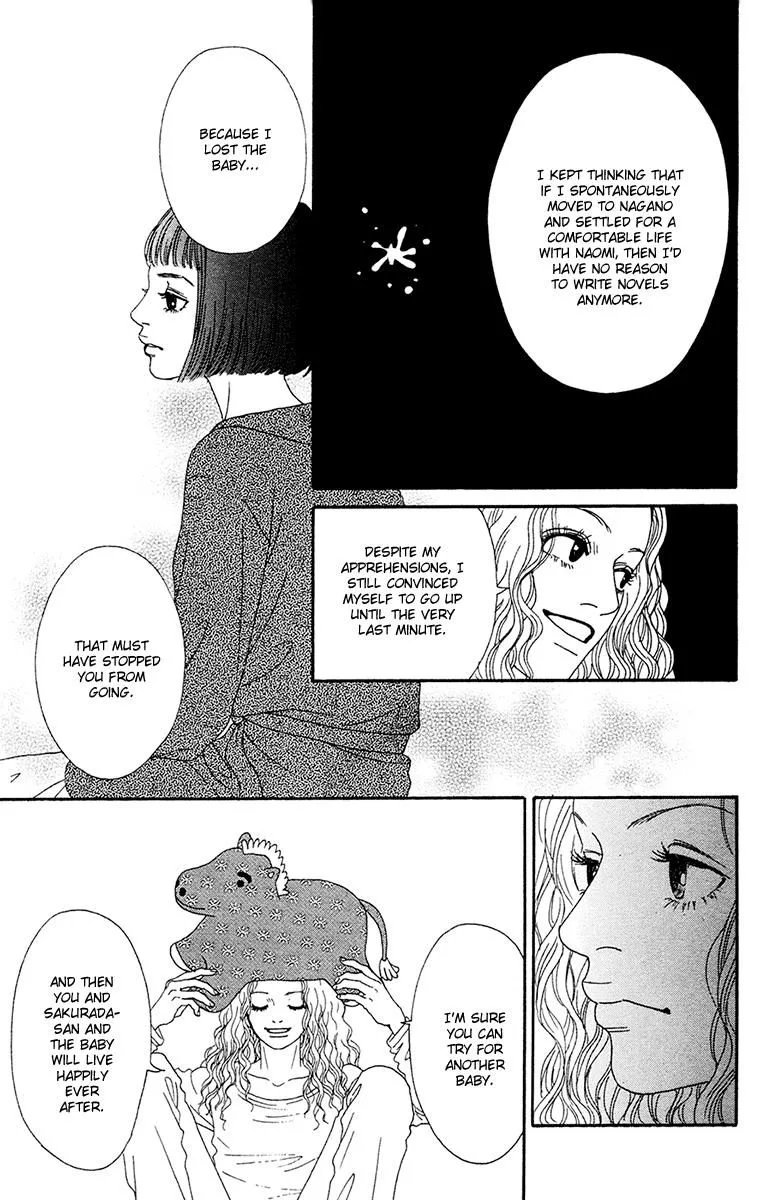 Futago Chapter 24 page 13