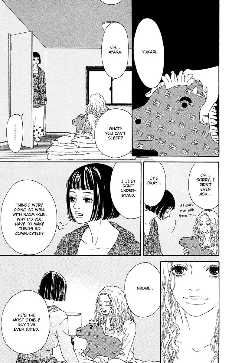 Futago Chapter 24 page 11