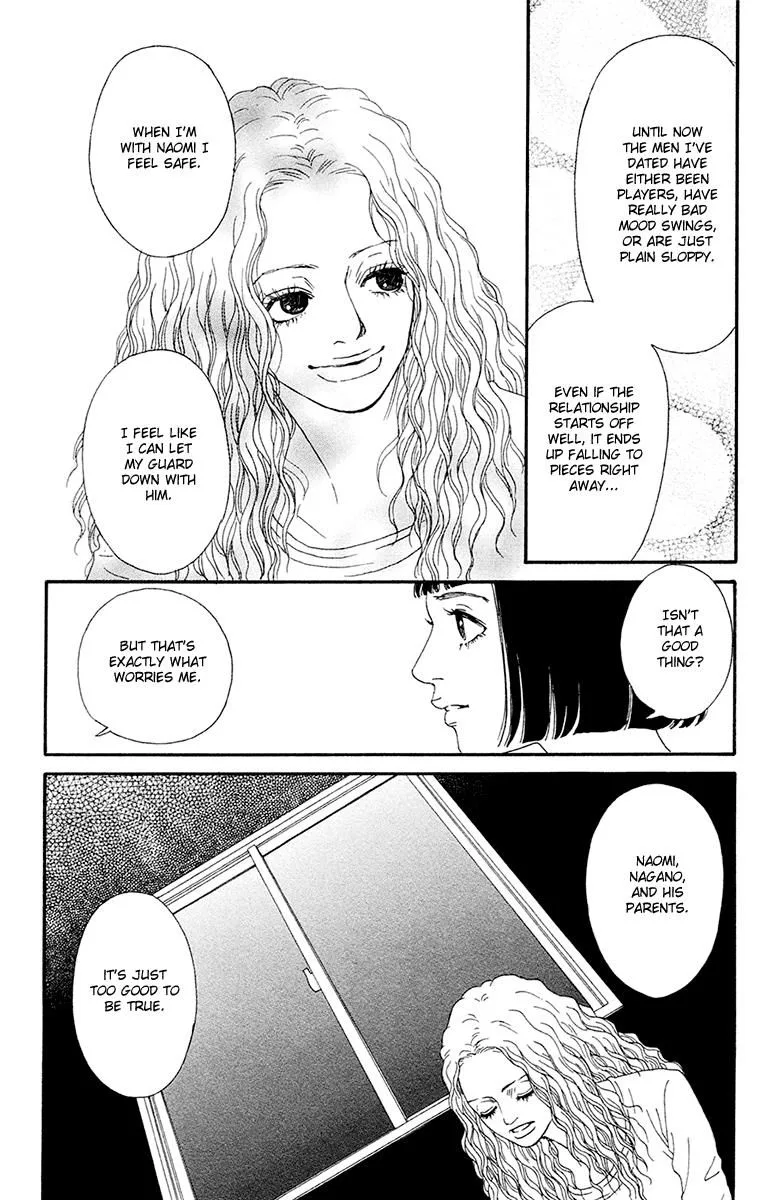 Futago Chapter 24 page 12