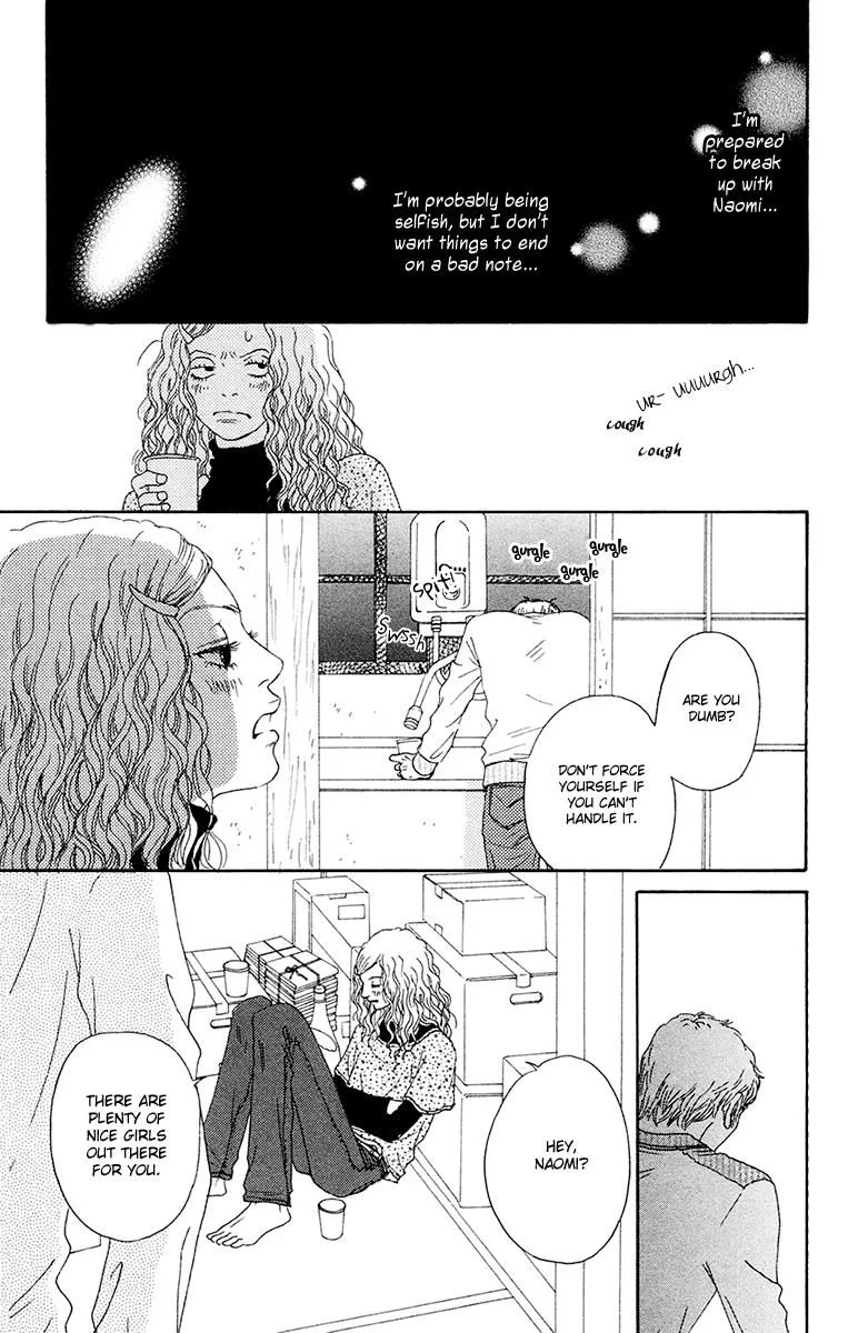 Futago Chapter 24 page 19