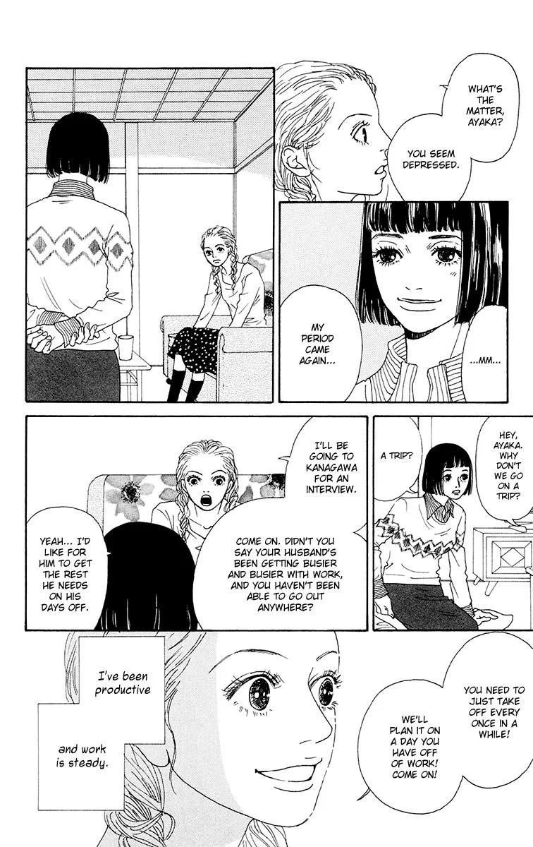 Futago Chapter 24 page 26