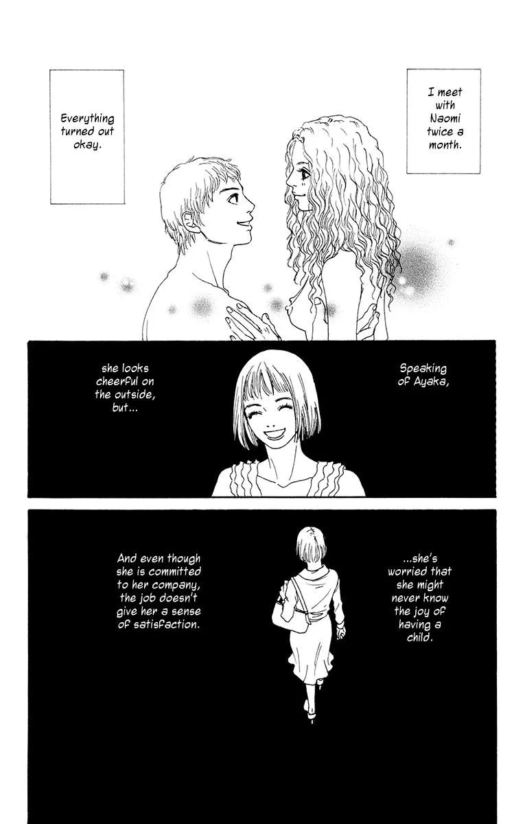 Futago Chapter 24 page 27
