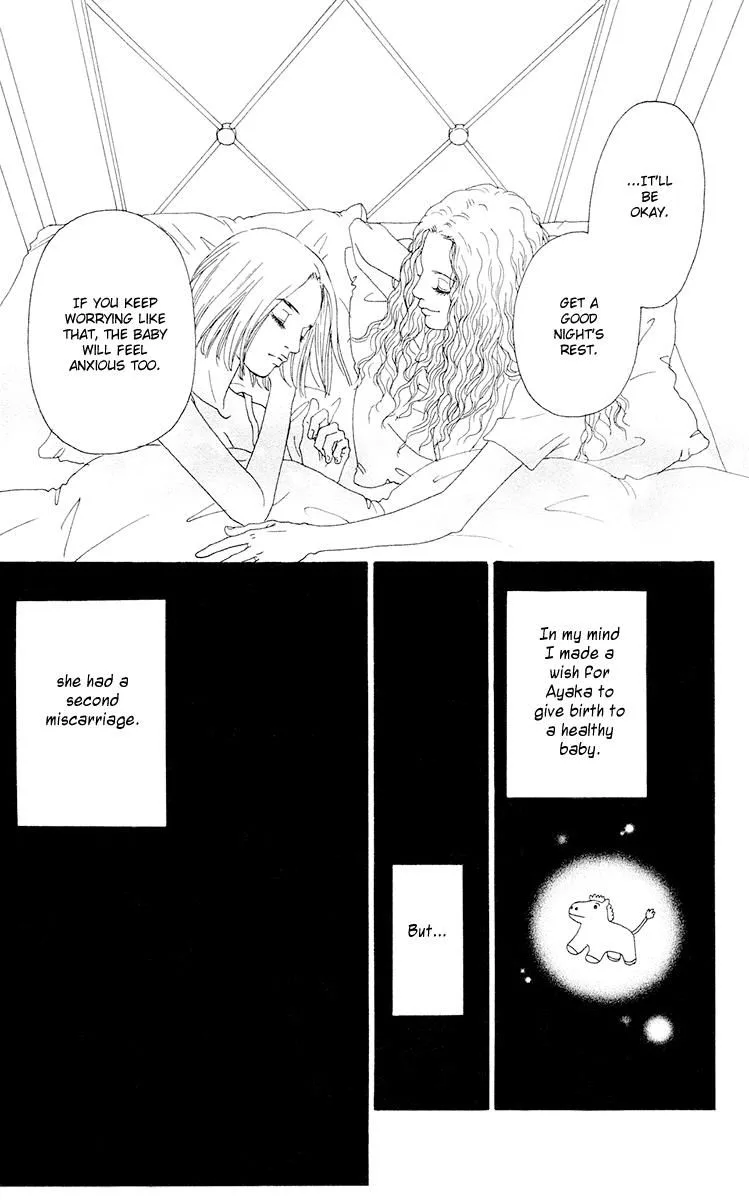 Futago Chapter 24 page 31