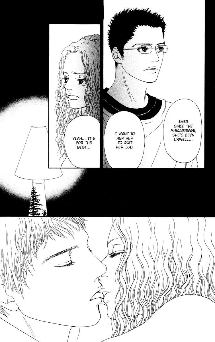 Futago Chapter 24 page 32