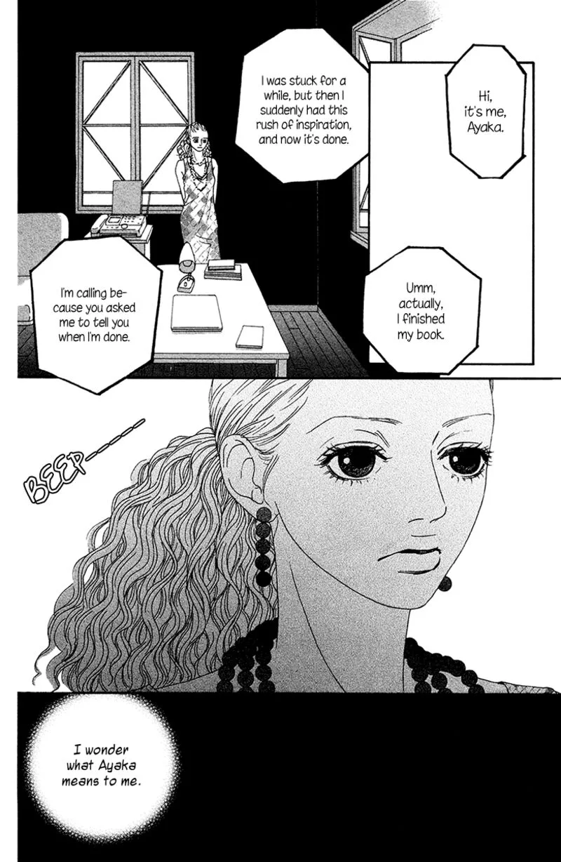 Futago Chapter 25 page 13