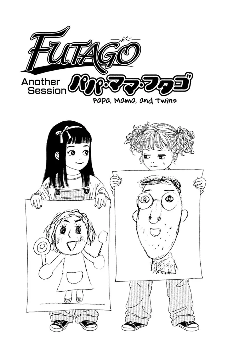 Futago Chapter 25 page 41
