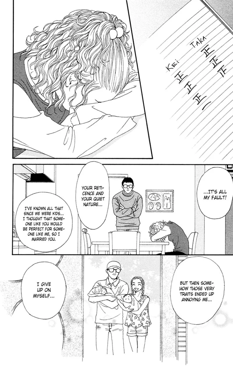 Futago Chapter 25 page 54