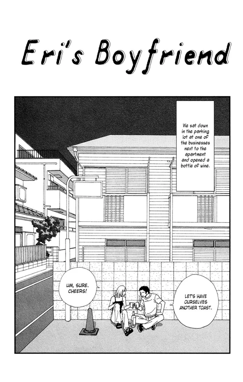 Futago Chapter 25 page 65