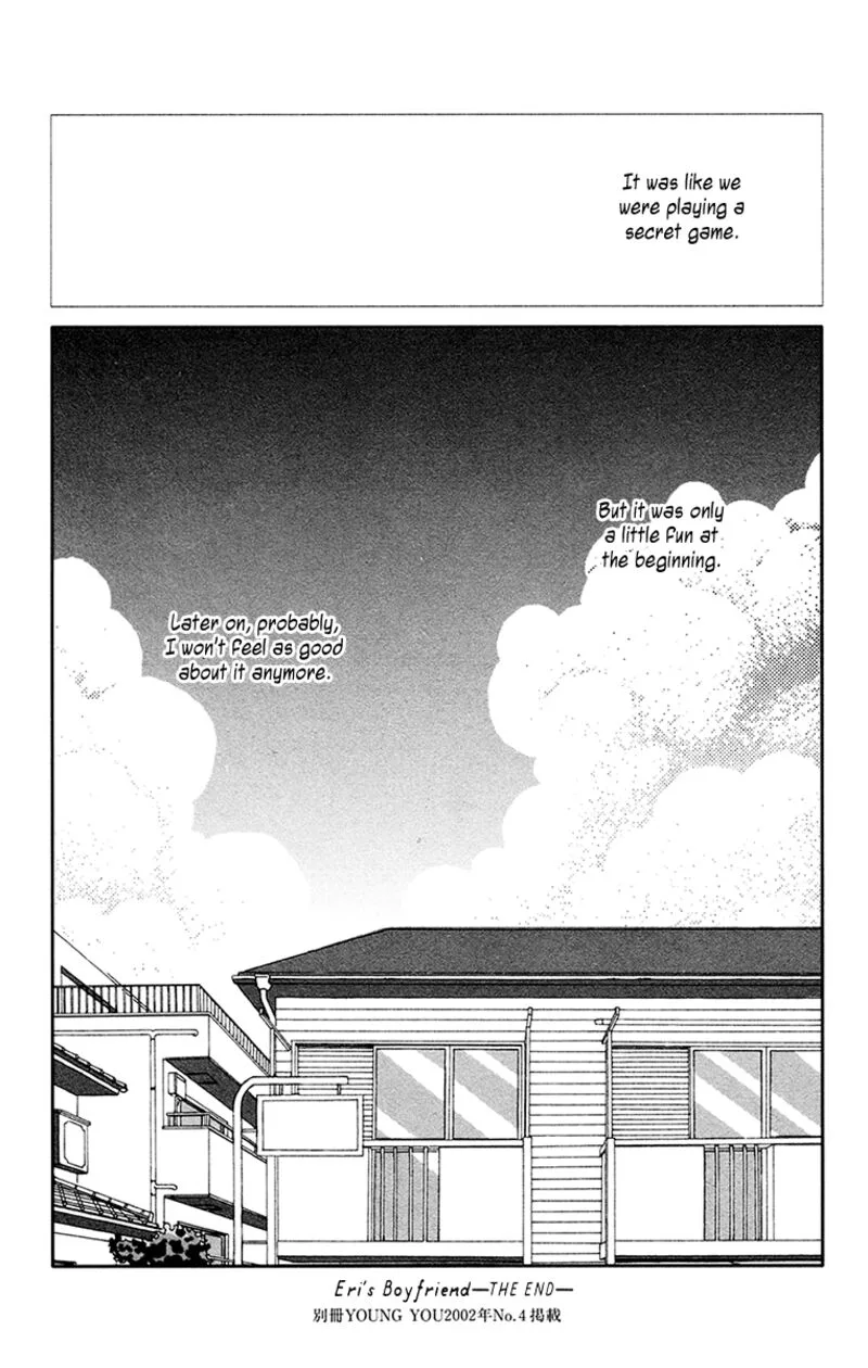Futago Chapter 25 page 72