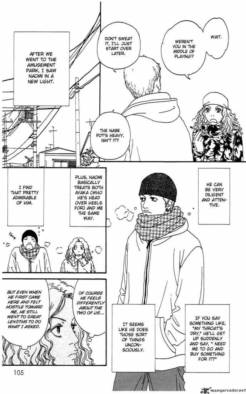 Futago Chapter 3 page 12