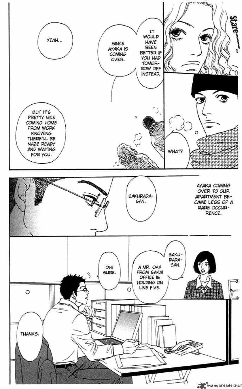 Futago Chapter 3 page 13