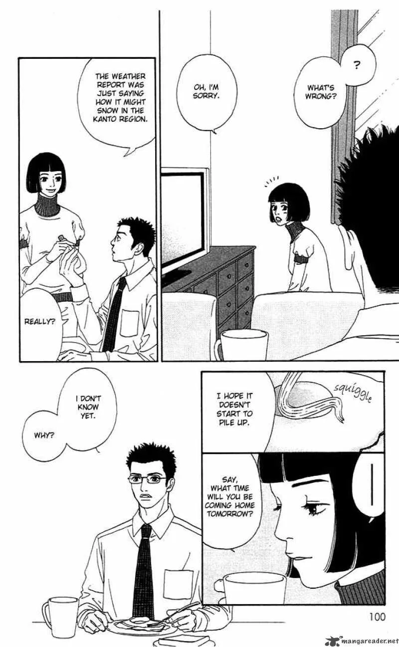 Futago Chapter 3 page 7