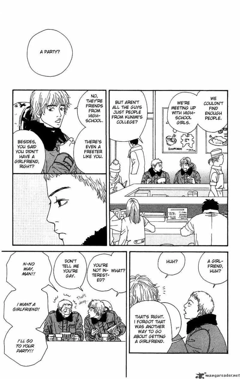 Futago Chapter 4 page 13