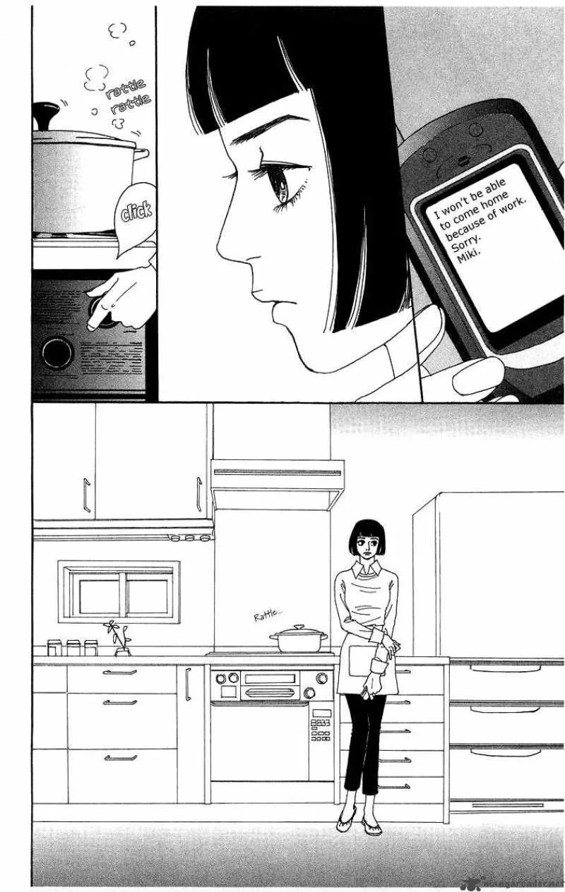 Futago Chapter 4 page 12