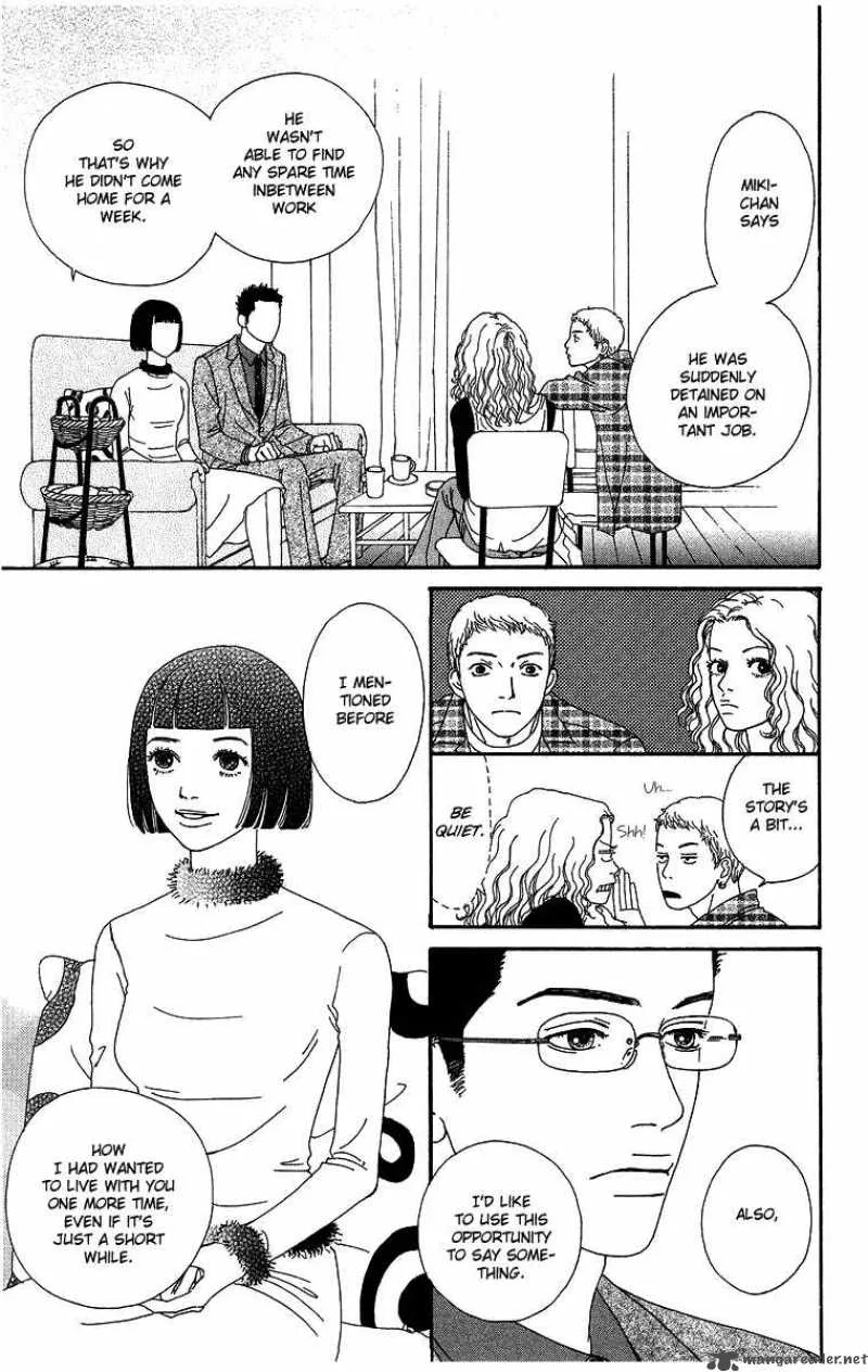 Futago Chapter 5 page 4