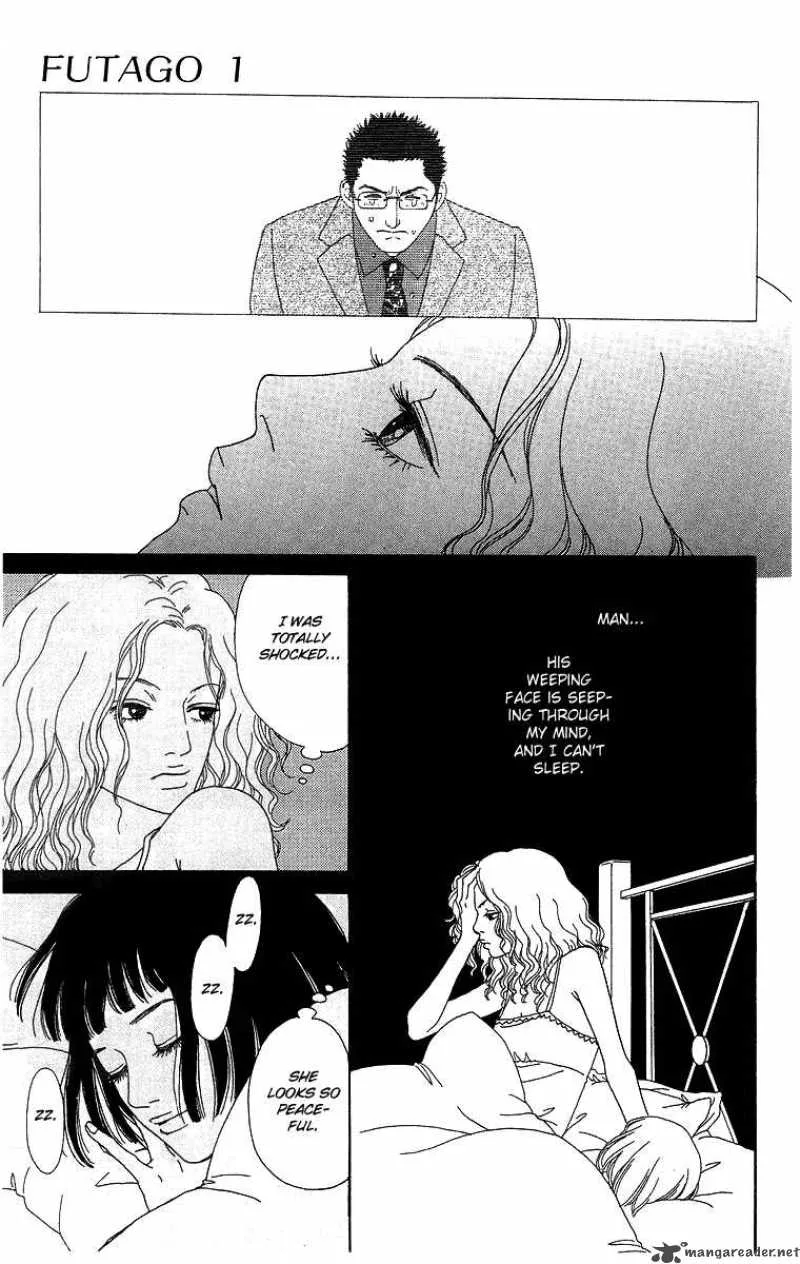 Futago Chapter 5 page 16