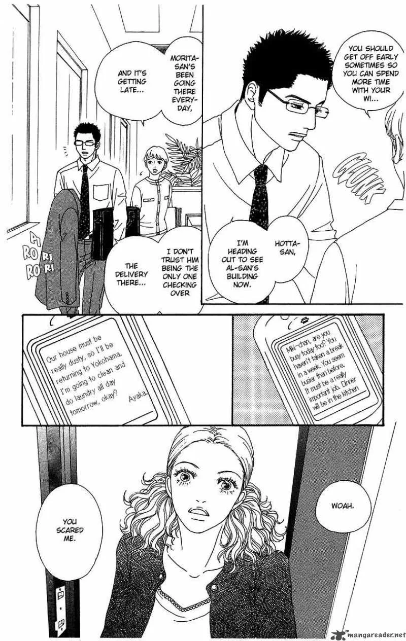 Futago Chapter 5 page 21