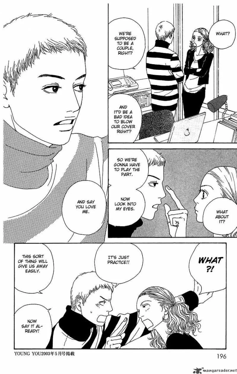 Futago Chapter 5 page 27