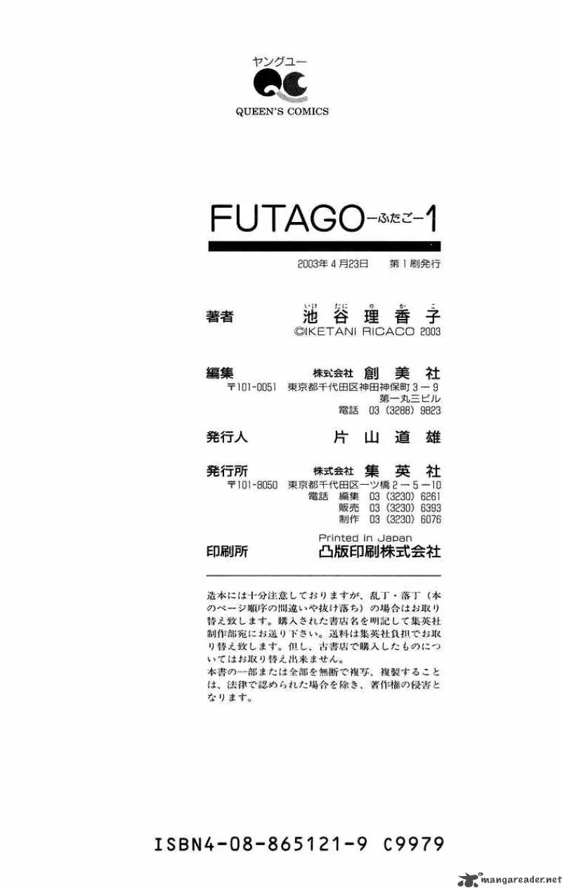 Futago Chapter 5 page 31