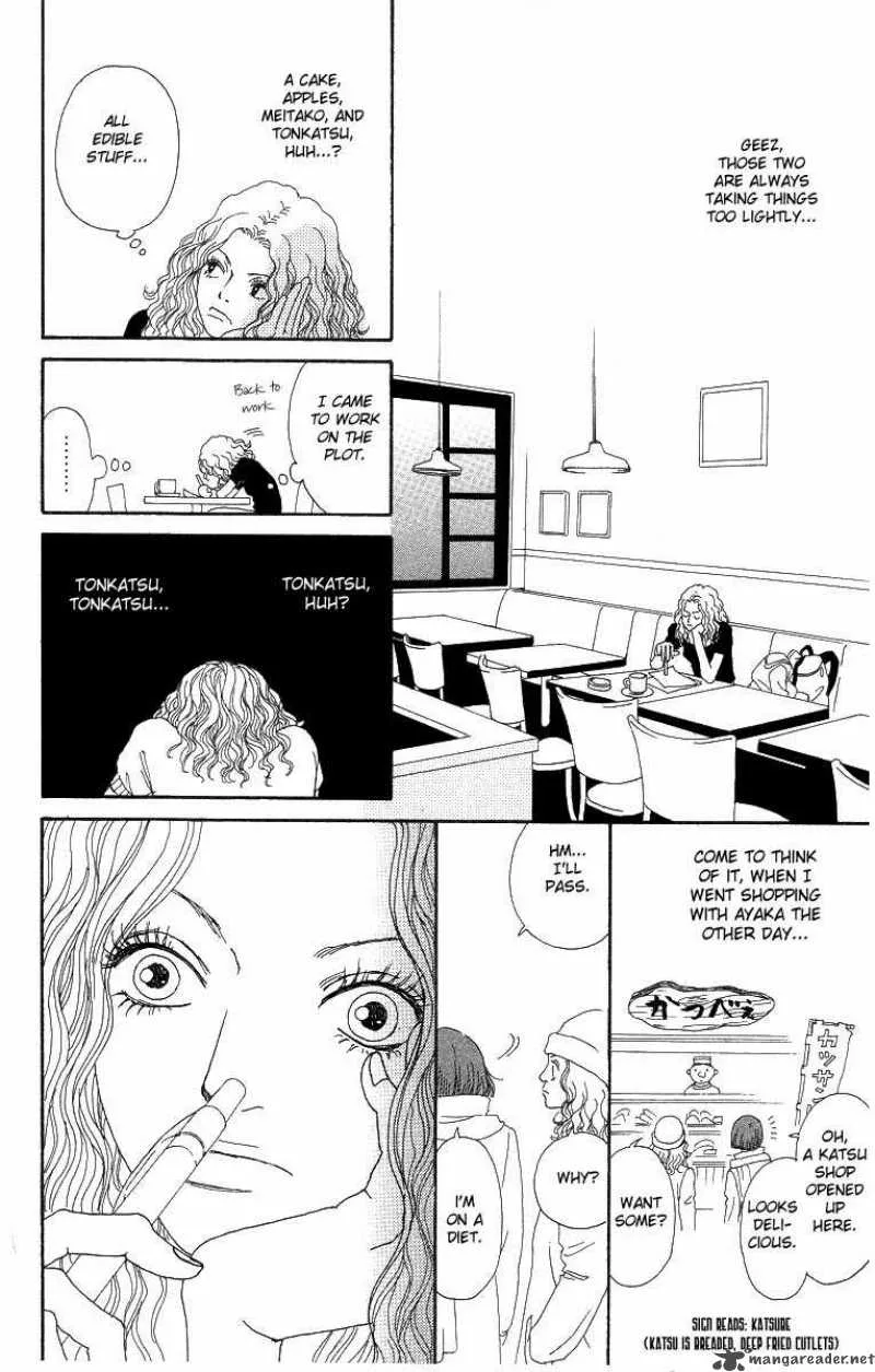 Futago Chapter 6 page 31
