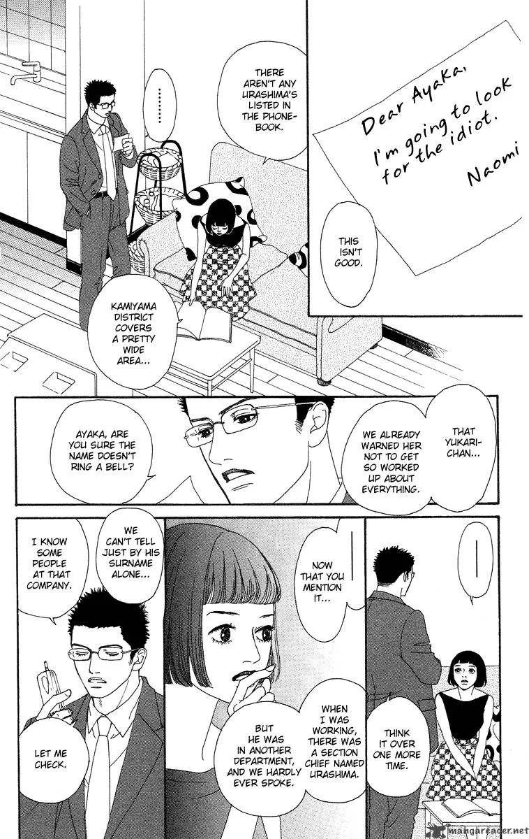 Futago Chapter 7 page 11