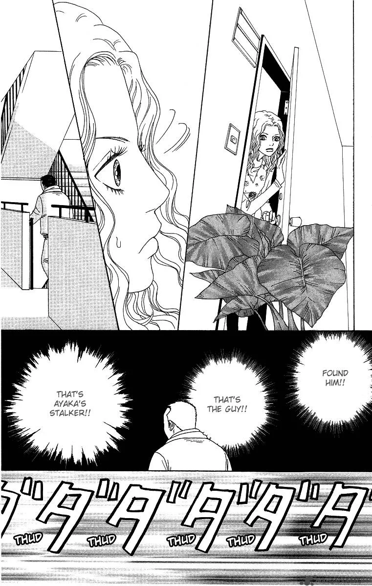 Futago Chapter 7 page 4