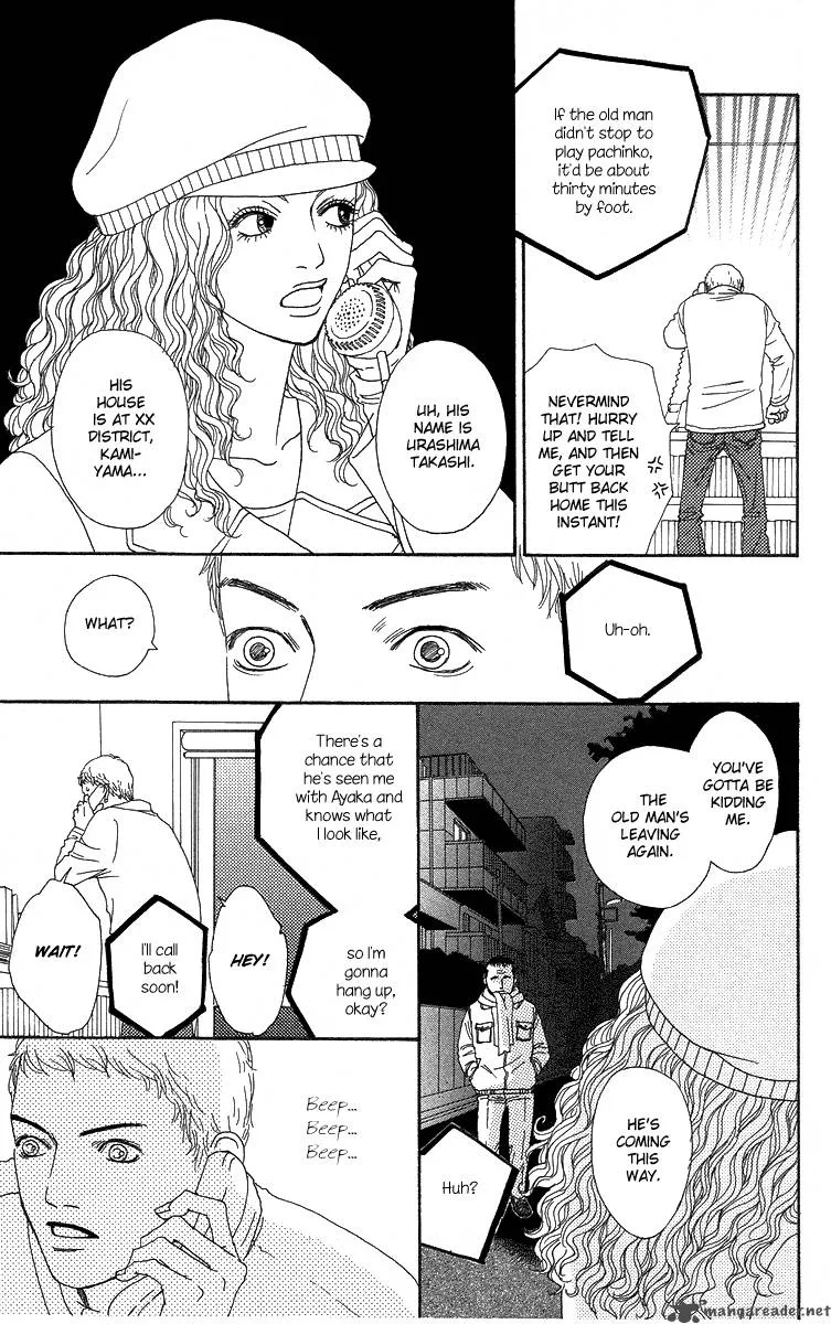 Futago Chapter 7 page 8
