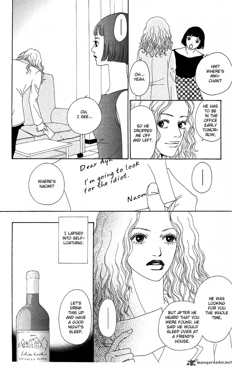 Futago Chapter 7 page 23
